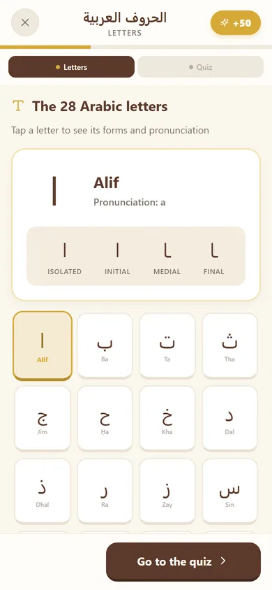 Arabic letter quiz in Al Minhaj