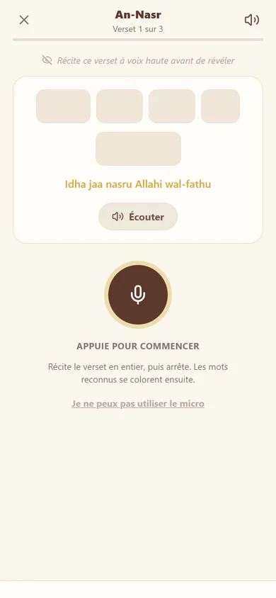 Exercice de récitation vocale dans Al Minhaj