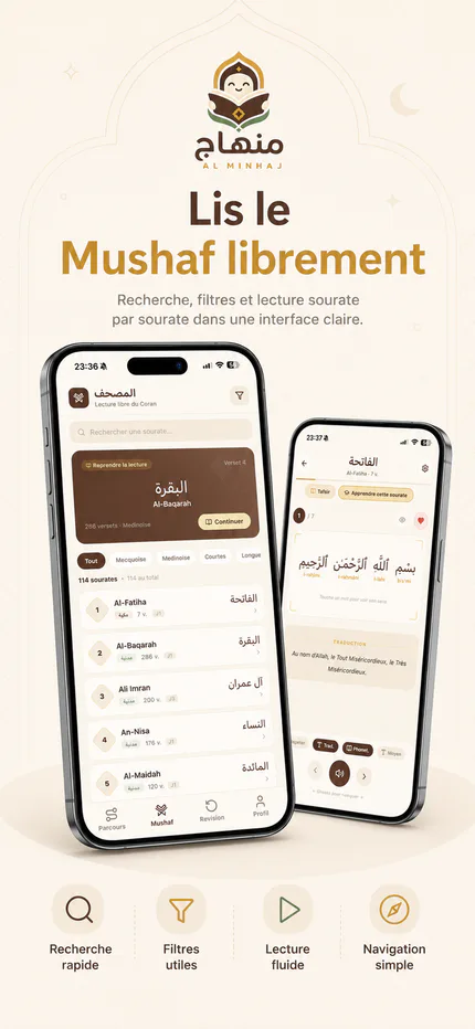 Présentation du Mushaf dans Al Minhaj